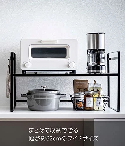 Yamazaki Industries 5163 Toaster Rack, Wide, Black, Approx. W 25.8 X D 13.8 X H 14.2 Inches (65.5 X 35 X 36 Cm), Tower, Kitchen Rack, Lower Tier Becomes Working Space, 2 Levels Adjustable Height Hooks 6 Yamazaki Industries 5163 Toaster Rack, Wide, Black, Approx. W 25.8 X D 13.8 X H 14.2 Inches (65.5 X 35 X 36 Cm), Tower, Kitchen Rack, Lower Tier Becomes Working Space, 2 Levels Adjustable Height Hooks - Image 4