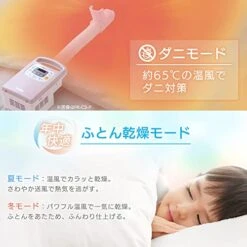 IRIS OHYAMA Futon Dryer"KARARIE" (WHITE) KFKC3WP【Japan Domestic Genuine Products】【Ships From JAPAN】 -Amazon Store 41QOwrqqTiL