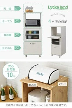 JK Plan Lyckaland FLL-1002-WH Compact Microwave Stand, Range Rack, Width 17.7 Inches (45 Cm), Kitchen Storage, Country Taste, White -Amazon Store 41jMInKB3FL