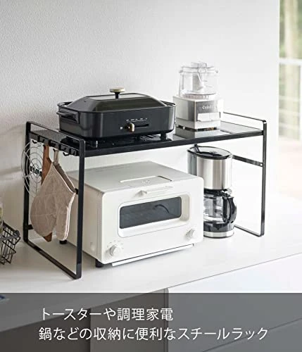 Yamazaki Industries 5163 Toaster Rack, Wide, Black, Approx. W 25.8 X D 13.8 X H 14.2 Inches (65.5 X 35 X 36 Cm), Tower, Kitchen Rack, Lower Tier Becomes Working Space, 2 Levels Adjustable Height Hooks 4 Yamazaki Industries 5163 Toaster Rack, Wide, Black, Approx. W 25.8 X D 13.8 X H 14.2 Inches (65.5 X 35 X 36 Cm), Tower, Kitchen Rack, Lower Tier Becomes Working Space, 2 Levels Adjustable Height Hooks - Image 2